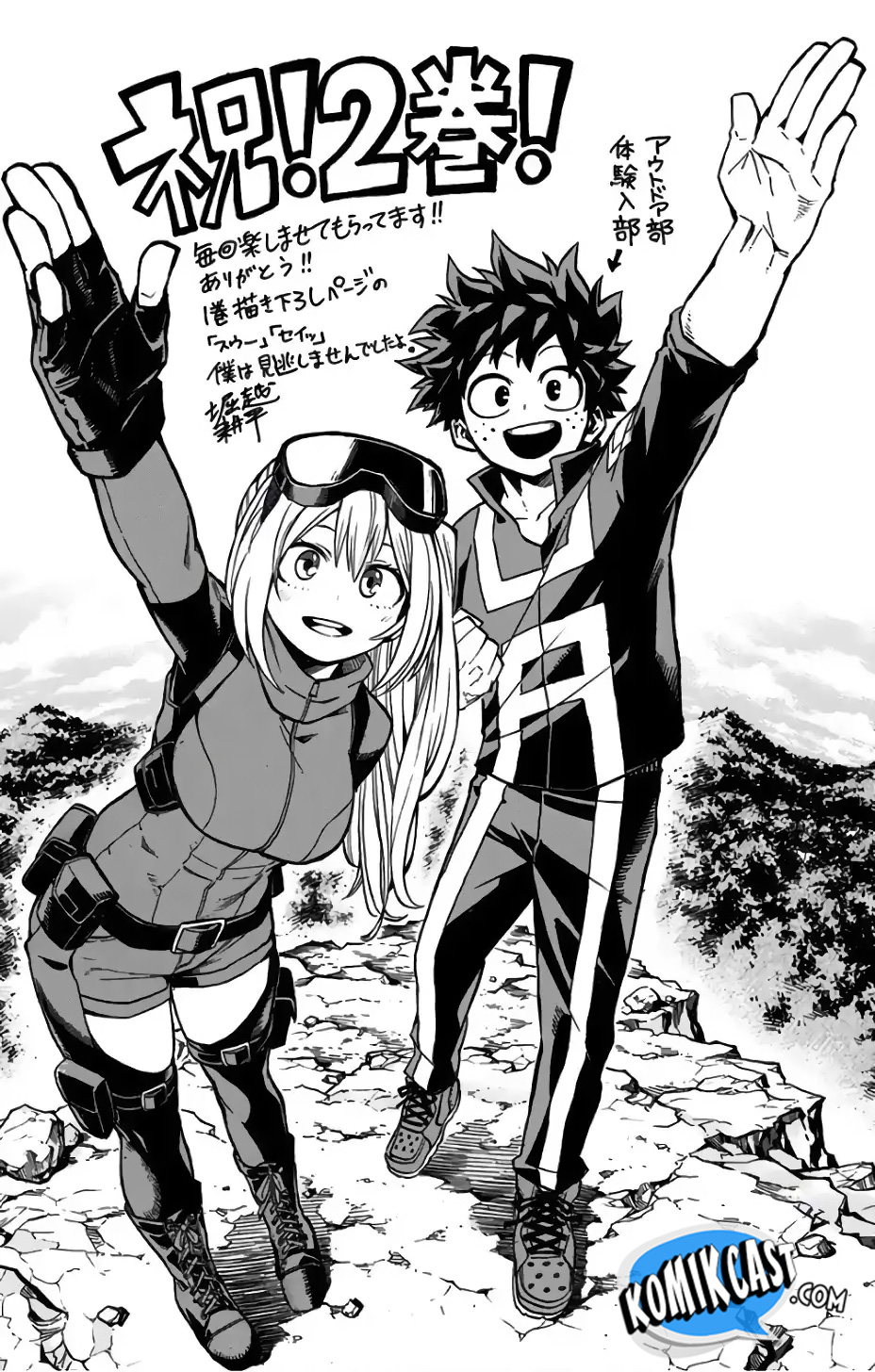 Saguri-chan Tankentai Chapter 18 Bahasa Indonesia